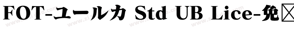 FOT-ユールカ Std UB Lice字体转换